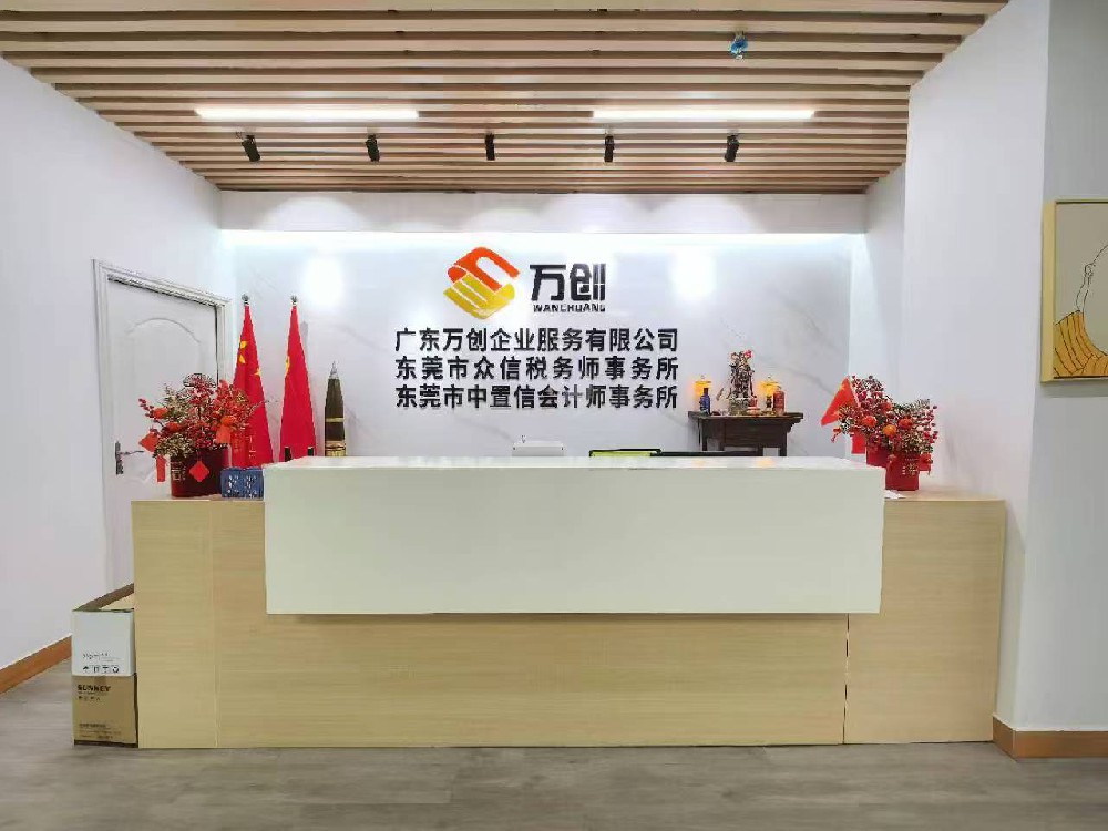 东莞石龙镇电商商贸企业材料人工和费用要把包装赠品纳入平台毛利